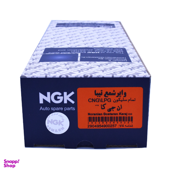وایر شمع تقویتی خودرو ان جی کی کد NGK01 مناسب تیبا و ساینا و کوییک و پراید یورو 4