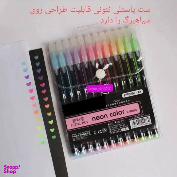 خودکار رنگی مدل نئونی و پاستلی کد NP بسته 12 عددی