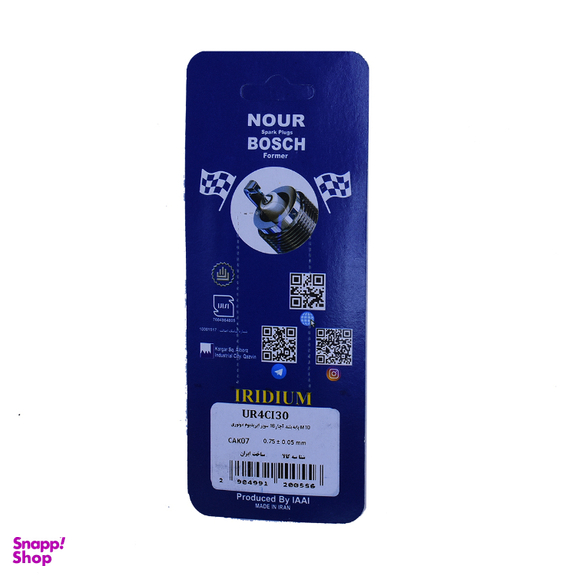 شمع موتورسیکلت کد UR4CI31