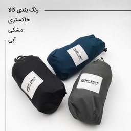 کیف رودوشی پیکتت.فاینو مدل RH82