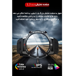 ساعت هوشمند گیفت کالکشن مدل OD Series