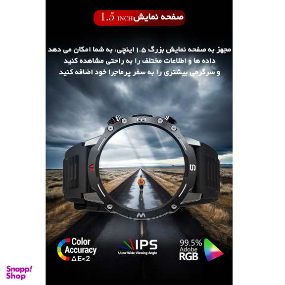 ساعت هوشمند گیفت کالکشن مدل OD Series
