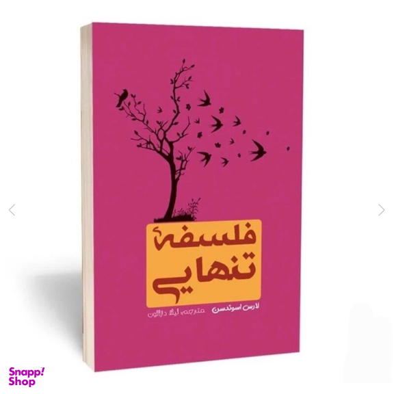کتاب فلسفه تنهایی اثر لارس اسوندسن انتشارات آراستگان