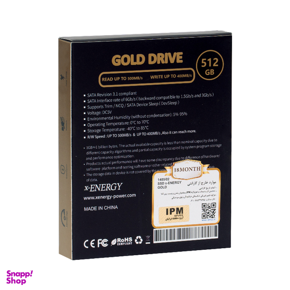 حافظه SSD اینترنال ایکس انرژی مدل Gold