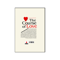 کتاب سیر عشق اثر آلن دوباتن انتشارات آذربیان