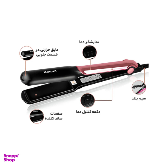 اتو مو کیمی مدل KM-2113