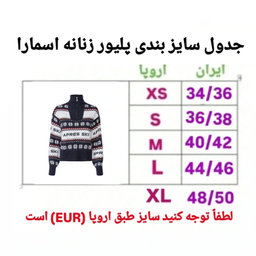 پلیور یقه اسکی زنانه اسمارا مدل دونه برف 2025