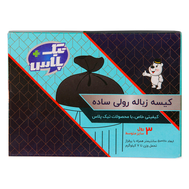 کیسه زباله رولی تیک پلاس مدل ساده سایز متوسط بسته 42 عددی