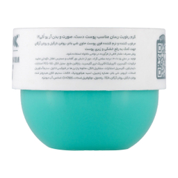 کرم مرطوب کننده کاسه ای آر یو اوکی مدل Tango حجم 75 میلی لیتر