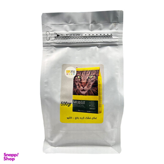 غذای خشک گربه شهرپت مدل Josera Naturecat وزن 500 گرم