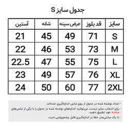 تیشرت آستین کوتاه مردانه مدل پنبه ای کد 5315-S-NR رنگ سرمه ای