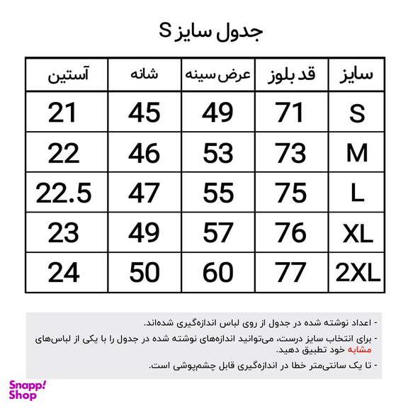 تیشرت آستین کوتاه مردانه مدل پنبه ای کد 5315-S-NR رنگ سرمه ای