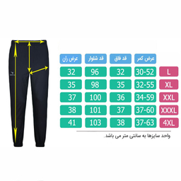 شلوار ورزشی مردانه تکنیک+07 مدل SH-148-ME