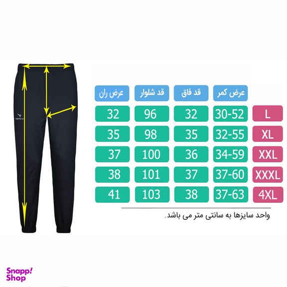 شلوار ورزشی مردانه تکنیک+07 مدل SH-148-ME