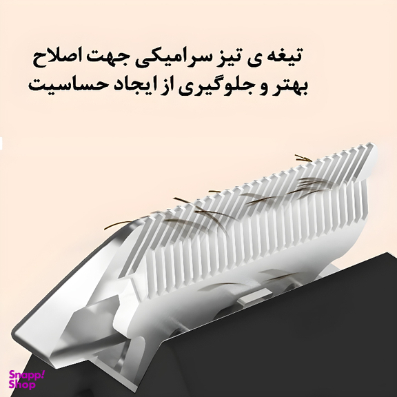 ماشین اصلاح موی حیوانات نیکای مدل NK-2262
