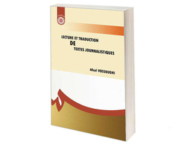 کتاب خواندن و ترجمه متون مطبوعاتی اثر دکتر افضل وثوقی نشر سمت