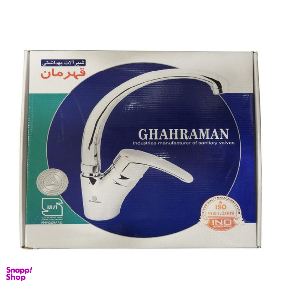 ست شیرآلات قهرمان مدل ایتالیایی