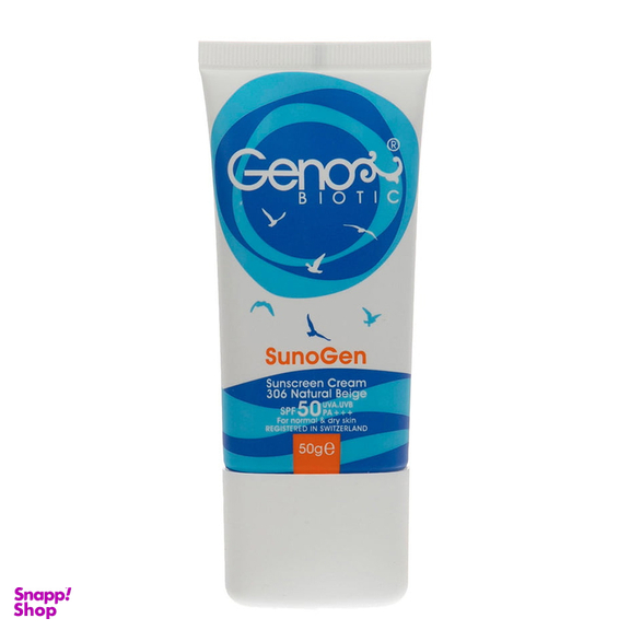 کرم ضد آفتاب ژنو بایوتیک با SPF50 بی رنگ مناسب پوست خشک 50 میلی‌ لیتر