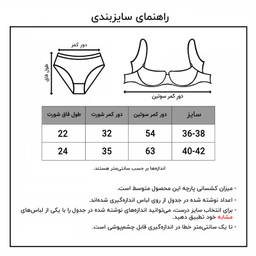 ست شورت و سوتین زنانه ماییلدا مدل توری کد 3622-06-MY-new رنگ طوسی