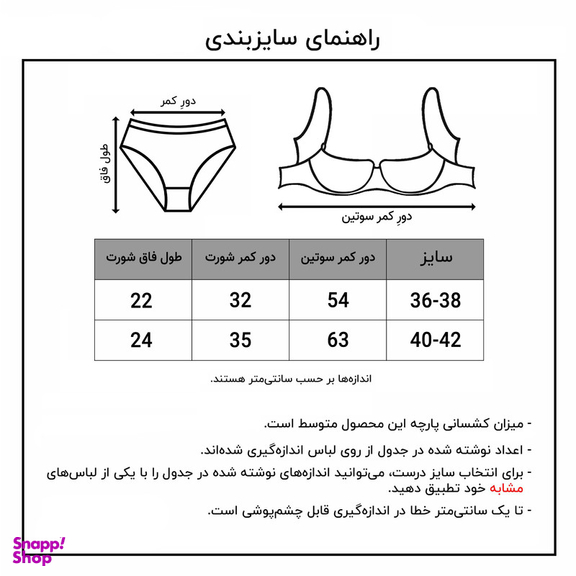 ست شورت و سوتین زنانه ماییلدا مدل توری کد 3622-06-MY-new رنگ طوسی