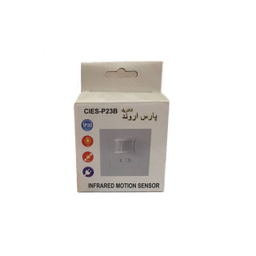 سنسور حرکتی دیواری پارس اروند الکتریک مدل CIES-P23B