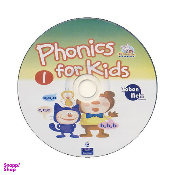کتاب phonics For Kids اثر Thomas Gordon and Nathan shu انتشارات زبان مهر 3 جلدی