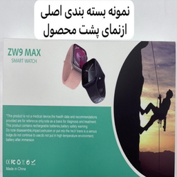 ساعت هوشمند زد پلاس مدل zw9 max