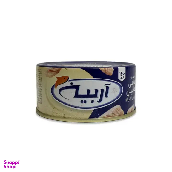 کنسرو ماهی تون در روغن گیاهی آربین وزن 160 گرم