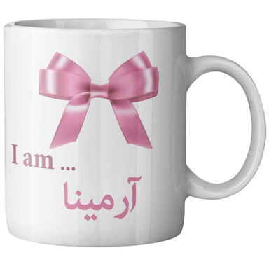 ماگ ماگستان مدل آرمینا