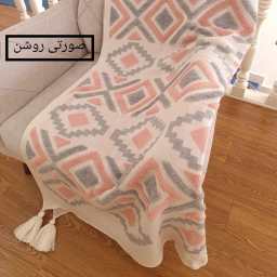 شال مبل کوکو جم مدل پانچ سایز 170×140 سانتی متر