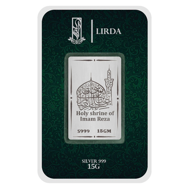 شمش نقره لیردا مدل طرح حرم امام رضا کد 999-15
