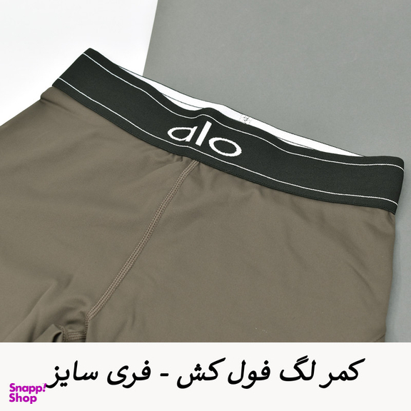 ست تاپ و لگینگ ورزشی زنانه مدل ملورین کد M5217 رنگ خاکی