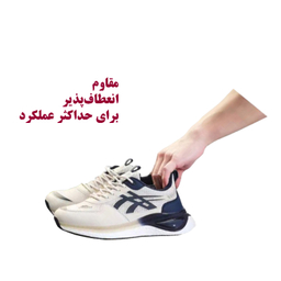 کتانی پیاده روی پسرانه BEITA کد 43