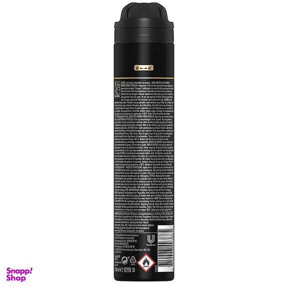 اسپری ضد تعریق مردانه رکسونا مدل Sport Cool حجم 200 میلی لیتر