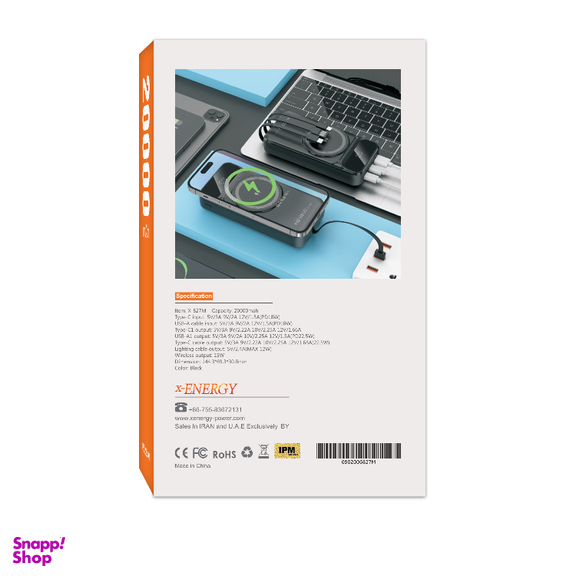 پاوربانک ایکس انرژی مدل X-827M 22.5W ظرفیت 20000 میلی آمپر ساعت