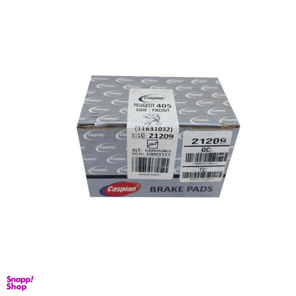 لنت ترمز جلو کاسپین کد 21209 مناسب پژو