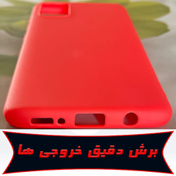 کاور رز باد مدل MRM10-131 مناسب برای گوشی موبایل سامسونگ Galaxy A11
