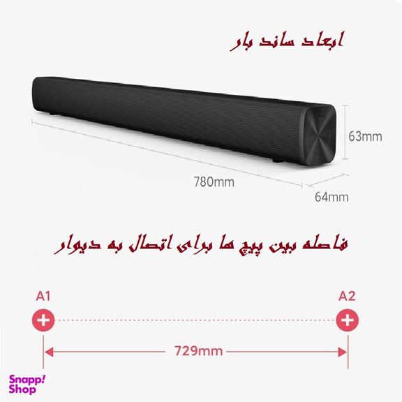 ساندبار شیائومی مدل MDZ-34-DA