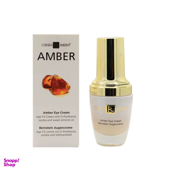 کرم ضد چروک دور چشم کیارا آمبرا مدل کهربا حجم 20 میلی‌ لیتر