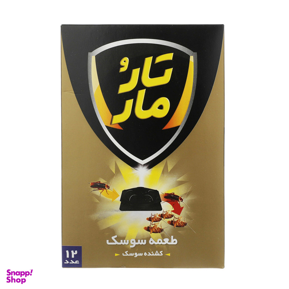 طعمه سوسک کش تار و مار مدل T12 بسته 12 عددی