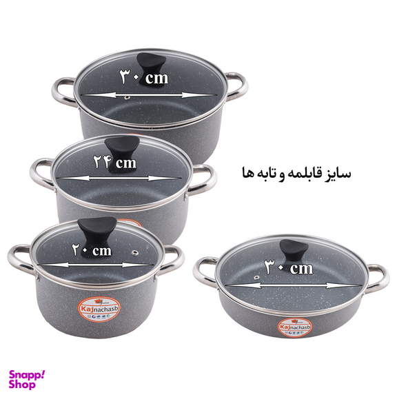 سرویس پخت و پز 8 پارچه کاج نچسب مدل روژان