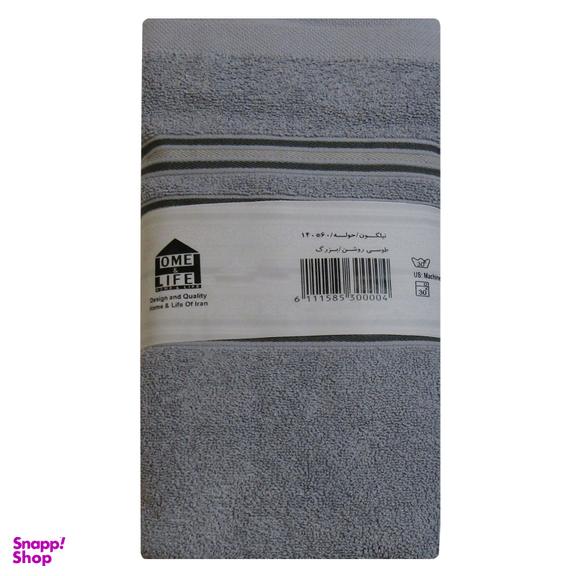 حوله استخری هوم اند لایف مدل نیلگون سایز 140×60 سانتی متر