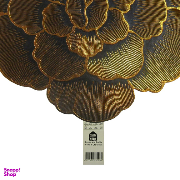 زیربشقابی هوم اند لایف مدل سارگل طرح گل