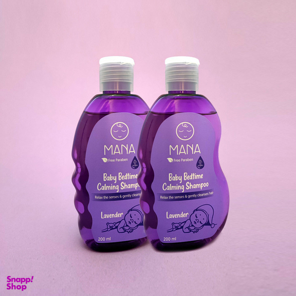 شامپو بچه مانا مدل عصاره اسطوخودوس حجم 200 میلی لیتر مجموعه 2 عددی