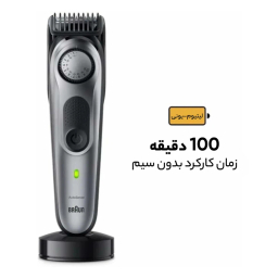 ماشين اصلاح سر و صورت براون مدل BT7420