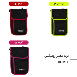 کیف گردنی رومیکس مدل RH70