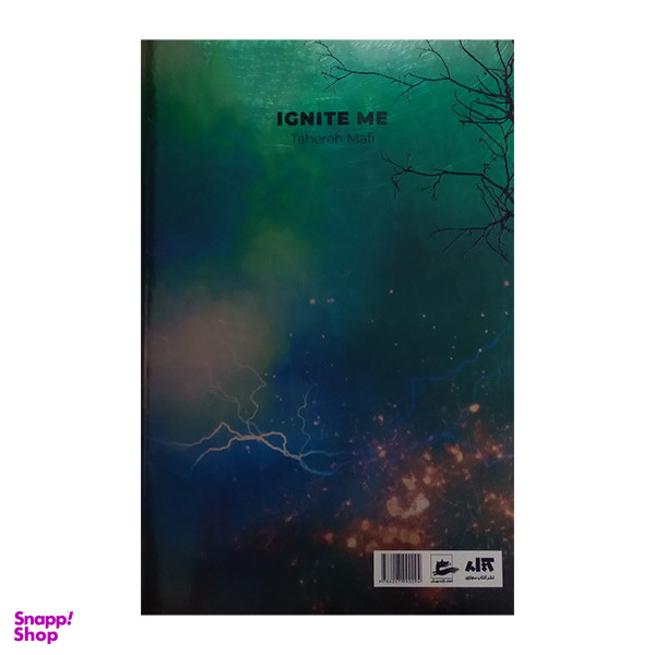 کتاب شعله ورم کن اثر طاهره مافی نشر کتاب مجازی