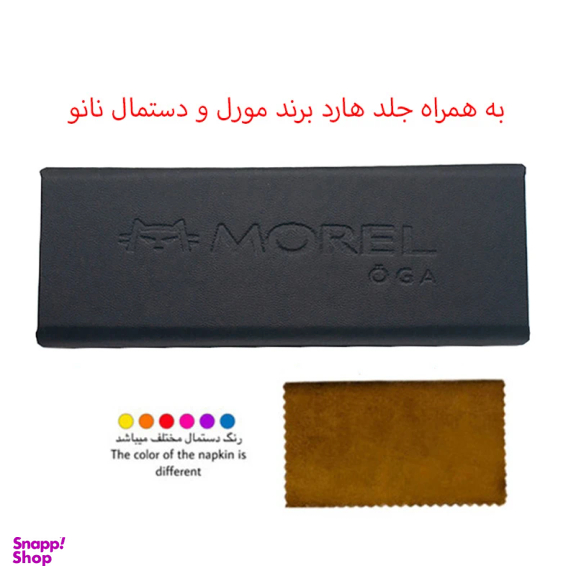 عینک آفتابی مستطیلی پلاریزه مورل مدل 26855NAVY C5