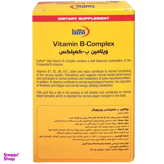 کپسول ویتامین ب کمپلکس یورو ویتال بسته 60 عددی