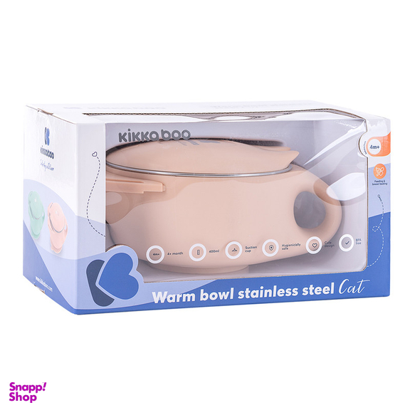 ظرف نگهدارنده غذای کودک کیکابو مدل Cat